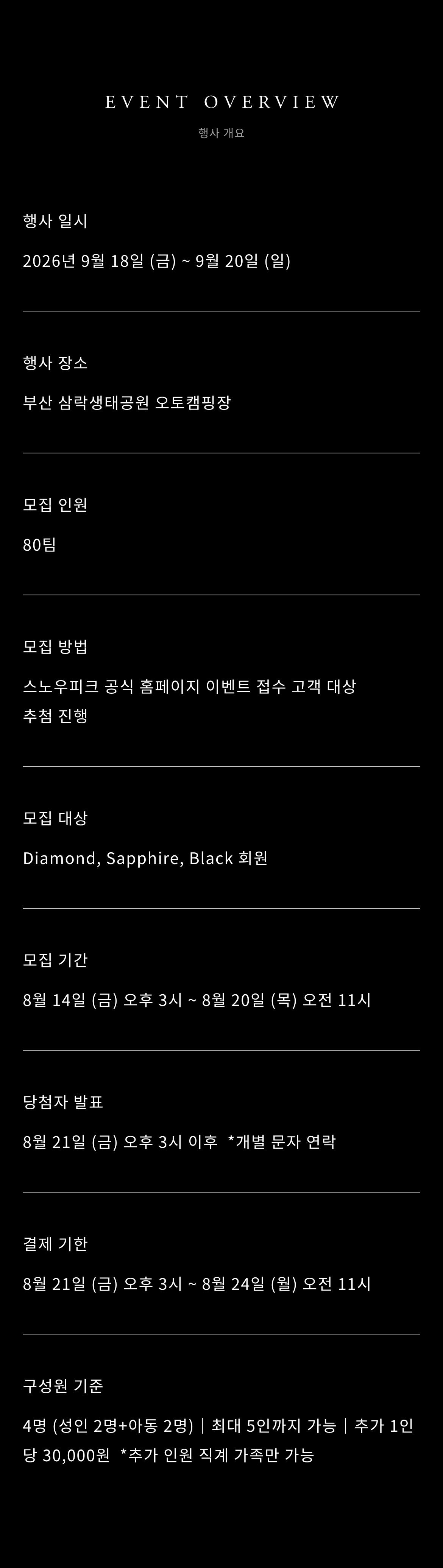 mobile_event