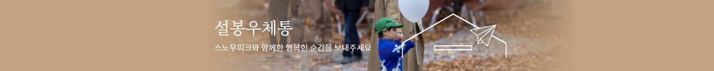 PLAN2025080100040 banner