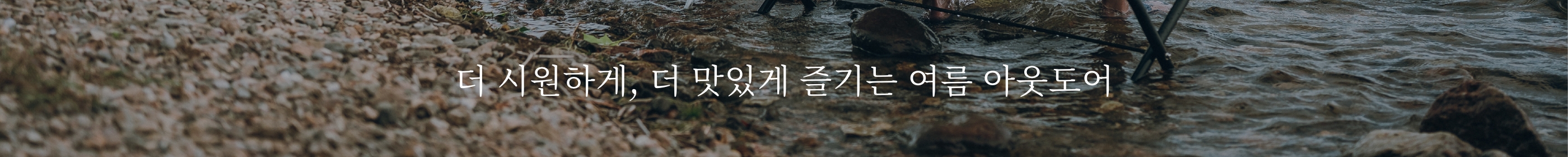 PLAN2026072300047 banner