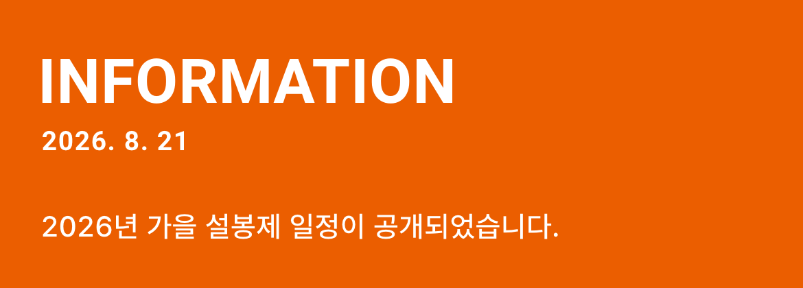 mobile_event