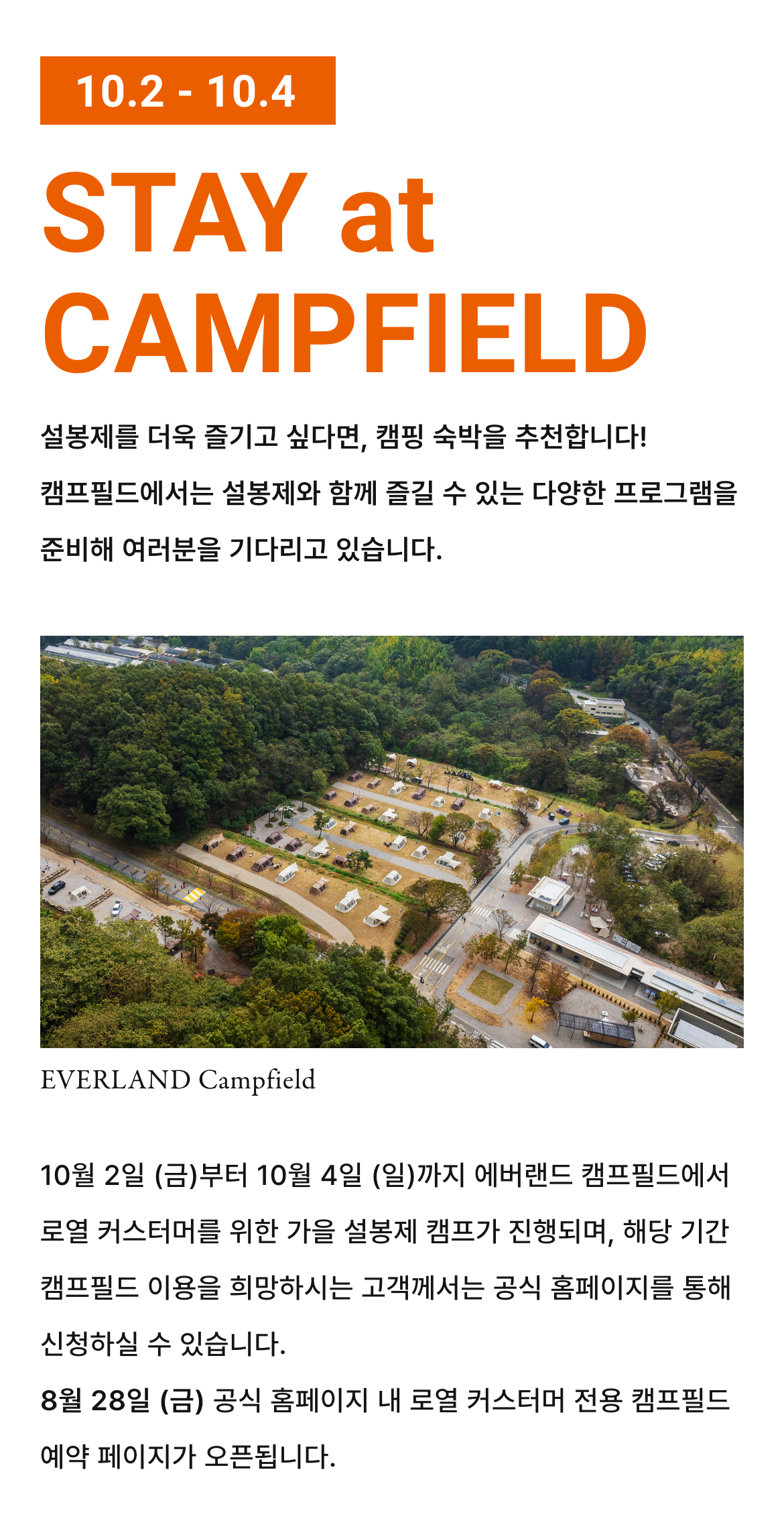 mobile_event