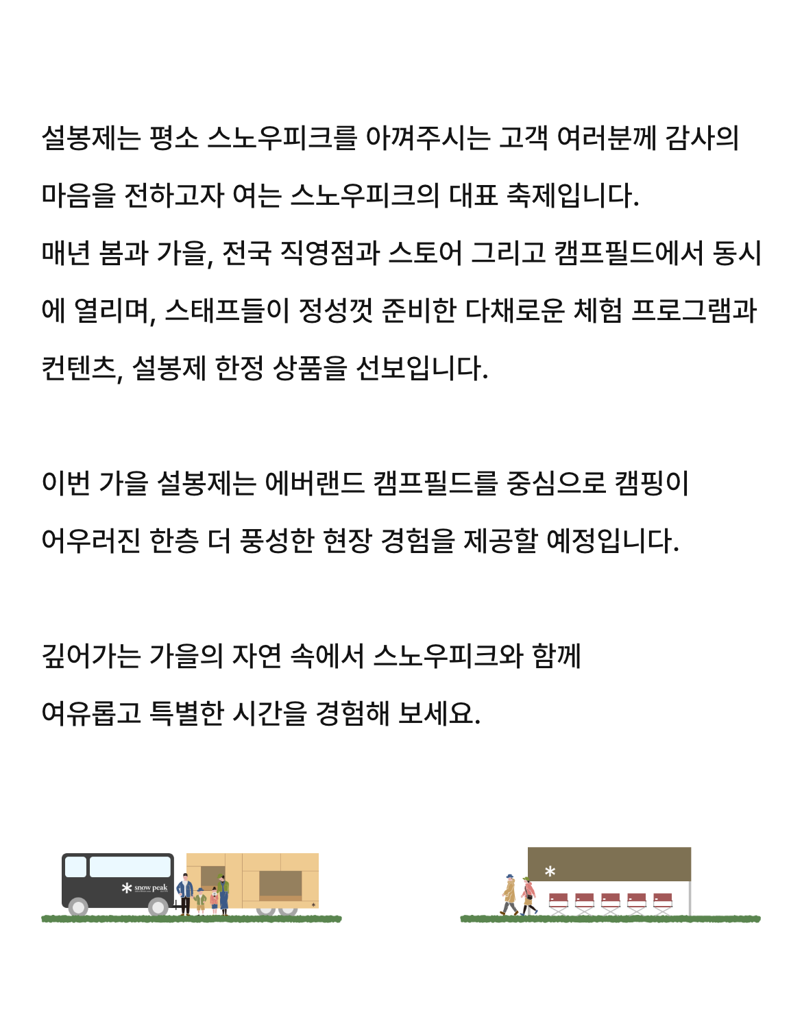 mobile_event