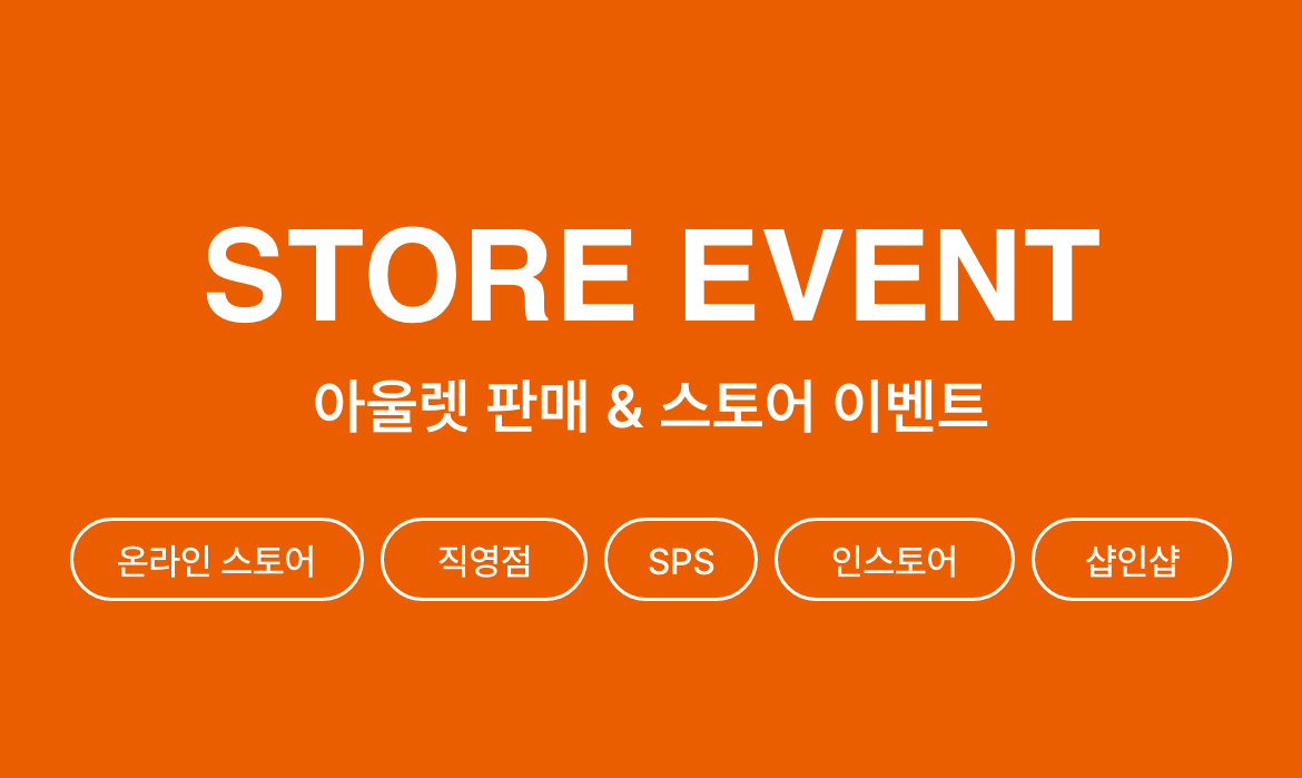 mobile_event