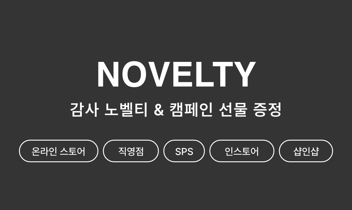 mobile_event