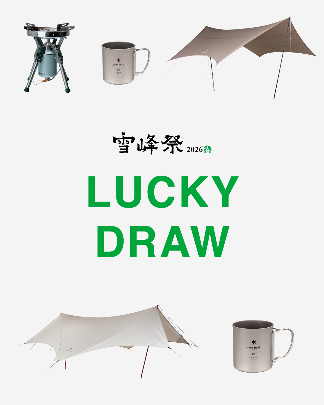 way-event-banner.jpg