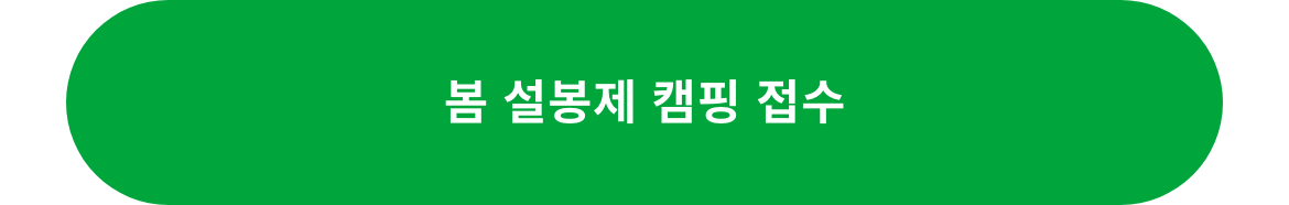 mobile_event