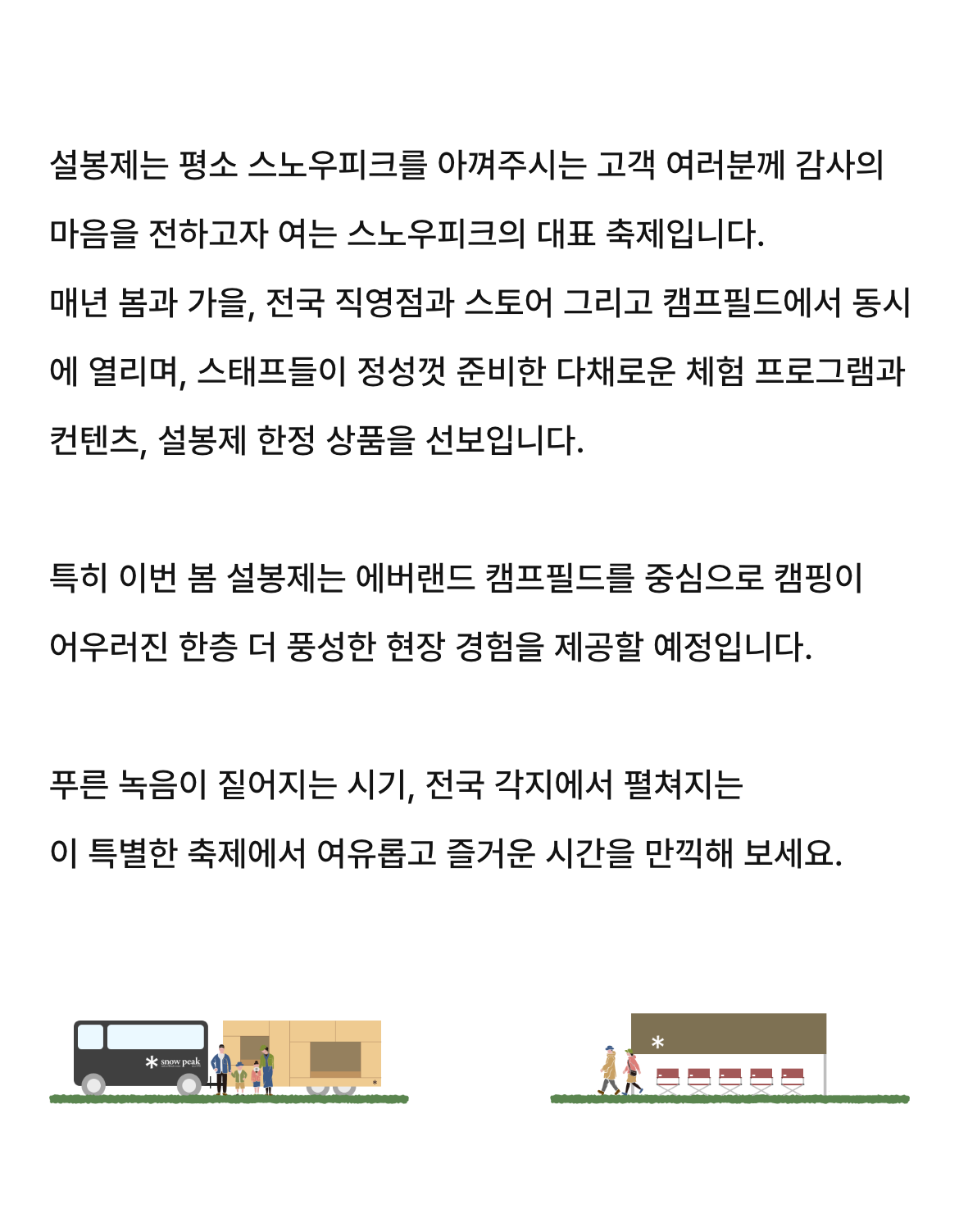 mobile_event