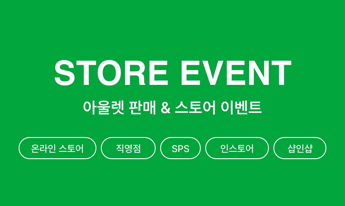 mobile_event