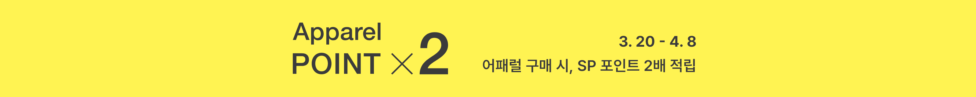 PLAN2026031900043 banner