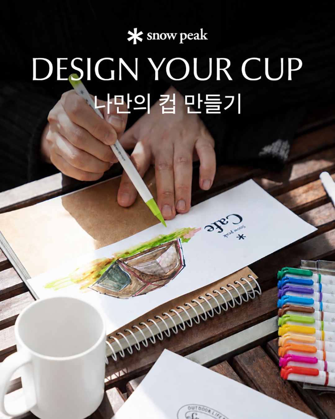 에버랜드 카페 앤 다이닝
