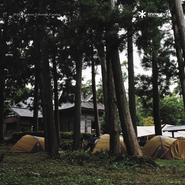 2020 Outdoor Lifestyle Catalog