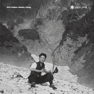 2018 Outdoor Lifestyle Catalog